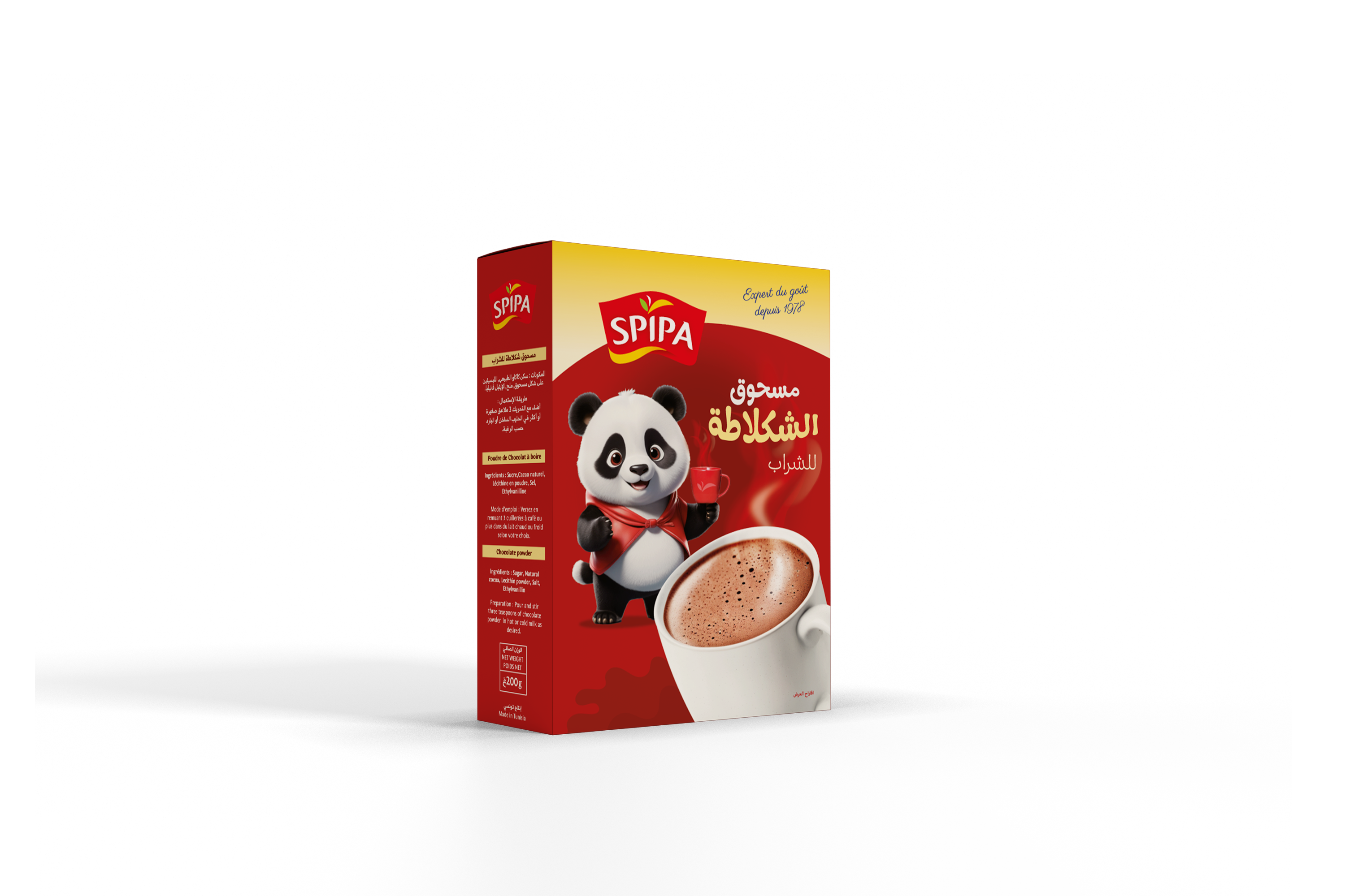 SPIPA